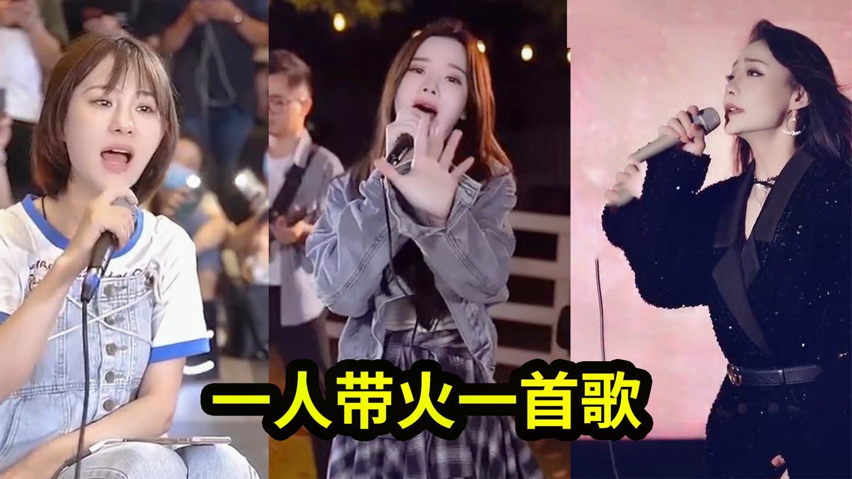 [图]2020年最火十首“网红神曲”！一人带火一首歌，不跟唱算我输！