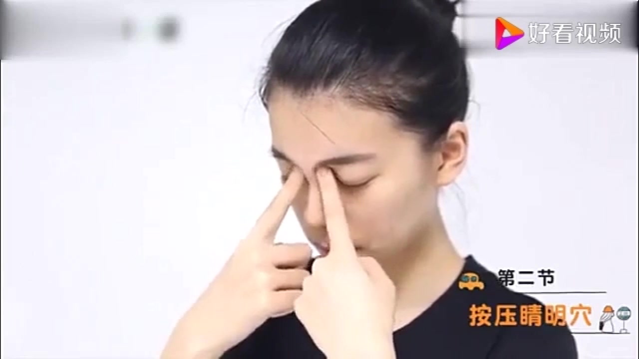 眼保健操哔哩哔哩bilibili