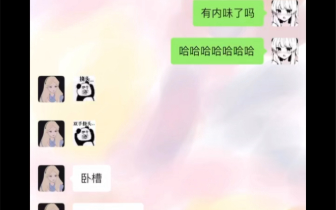 农夫山泉《有 点 甜》哔哩哔哩bilibili