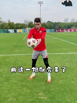 [图]How to control the ball in the air? ⚽️应对半高球的停球小妙招⚽️大家还有哪些想学的技巧？评论区告诉我?