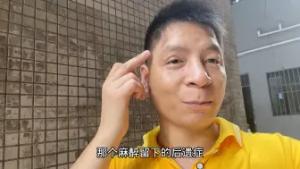 Descargar video: 15块钱理了个发，本来人丑现在头发剪短了，就更丑了