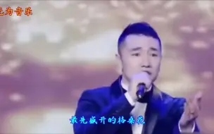 Descargar video: 歌手王琪《我是你的格桑花》至死不渝的爱情升华成了美丽的格桑花