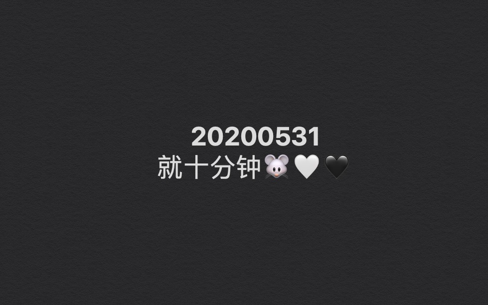 【梦吧中字】20200531 就10分钟哔哩哔哩bilibili