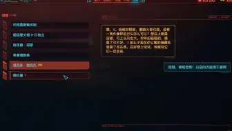 【赛博朋克2077】最高光追画质 V的传奇的人生 08