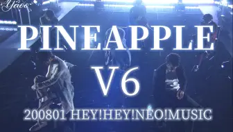 V6 周年 2x3字幕 哔哩哔哩 Bilibili