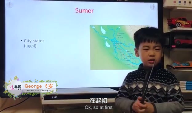 [图]【六岁儿童George英文演讲世界历史】美索不达米亚文明：苏美尔—— Mesopotamia: Sumer