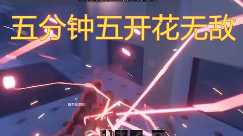 喧哗 探灵笔记5分钟七碎片封印开花无敌运气王 哔哩哔哩 Bilibili