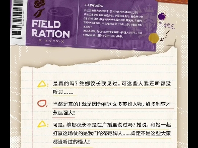 伦蒂尼姆恩情课文《维娜议长丢石子打败萨卡兹》,公爵在罐头上打广告!手机游戏热门视频