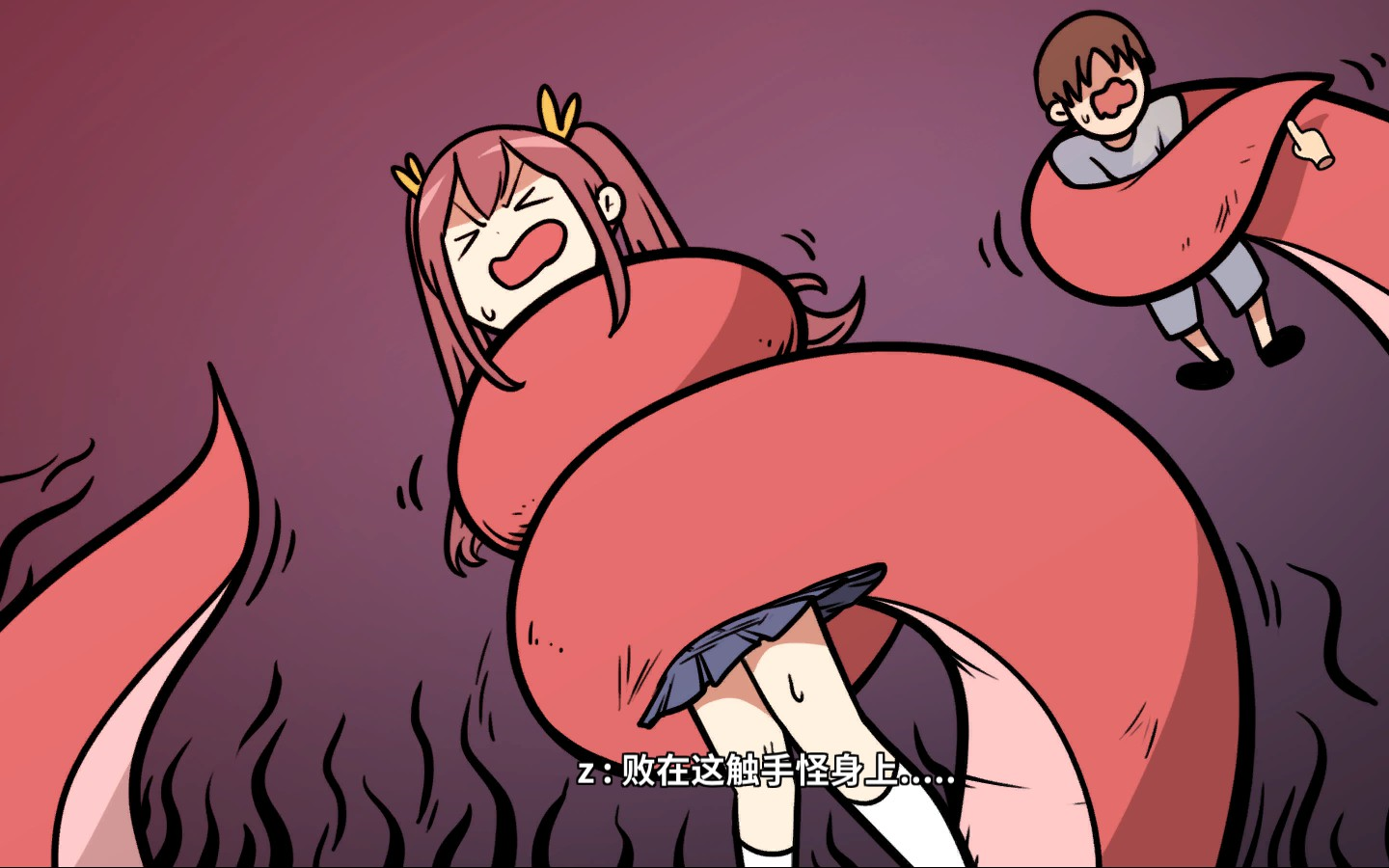 【宅男的人间冒险】谷恒条野 女二 真结局_哔哩哔哩_bilibili