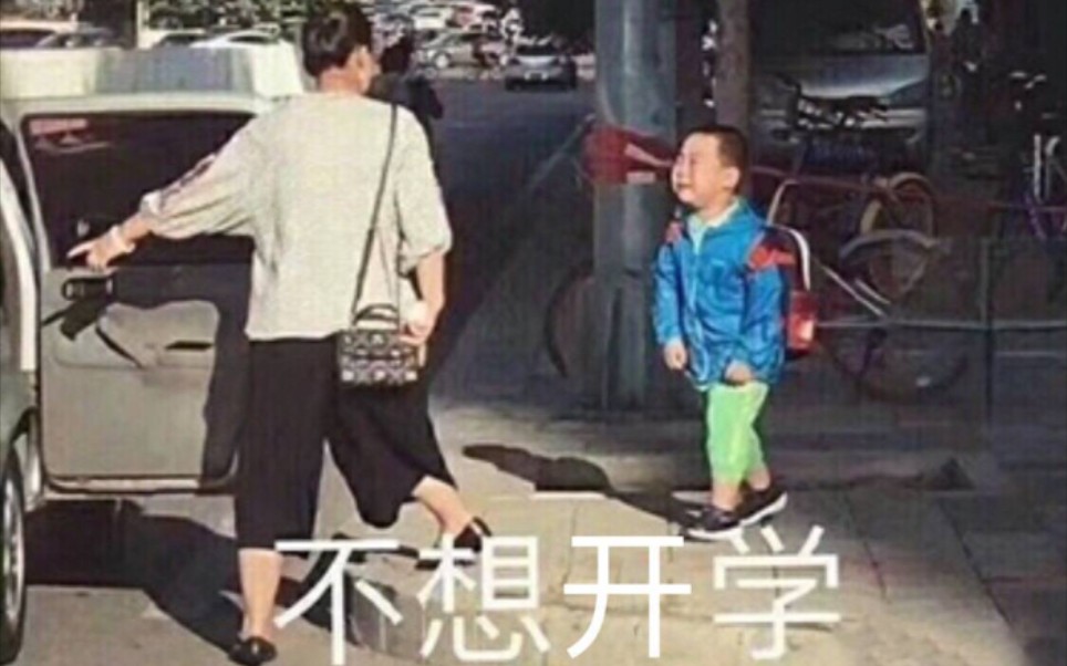 [图]开学前的老师也在补作业TAT