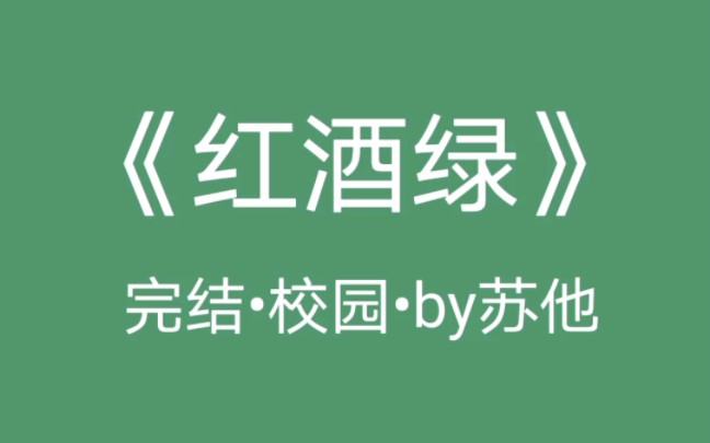 [图]鸦默雀静，万籁俱寂。游风说他有点想夏灯。他刚才很用力，夏灯唇舌被碾得发疼，好像可以相信。