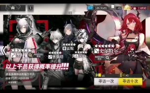 Download Video: 【明日方舟】倾 家 荡 产——只为让你戒赌