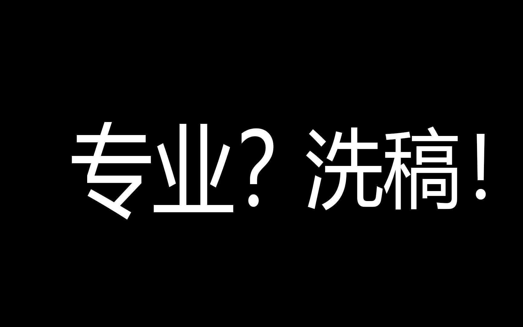 从“洗稿策划”到“网络喷子”,直言trigger的抄袭发家史单机游戏热门视频