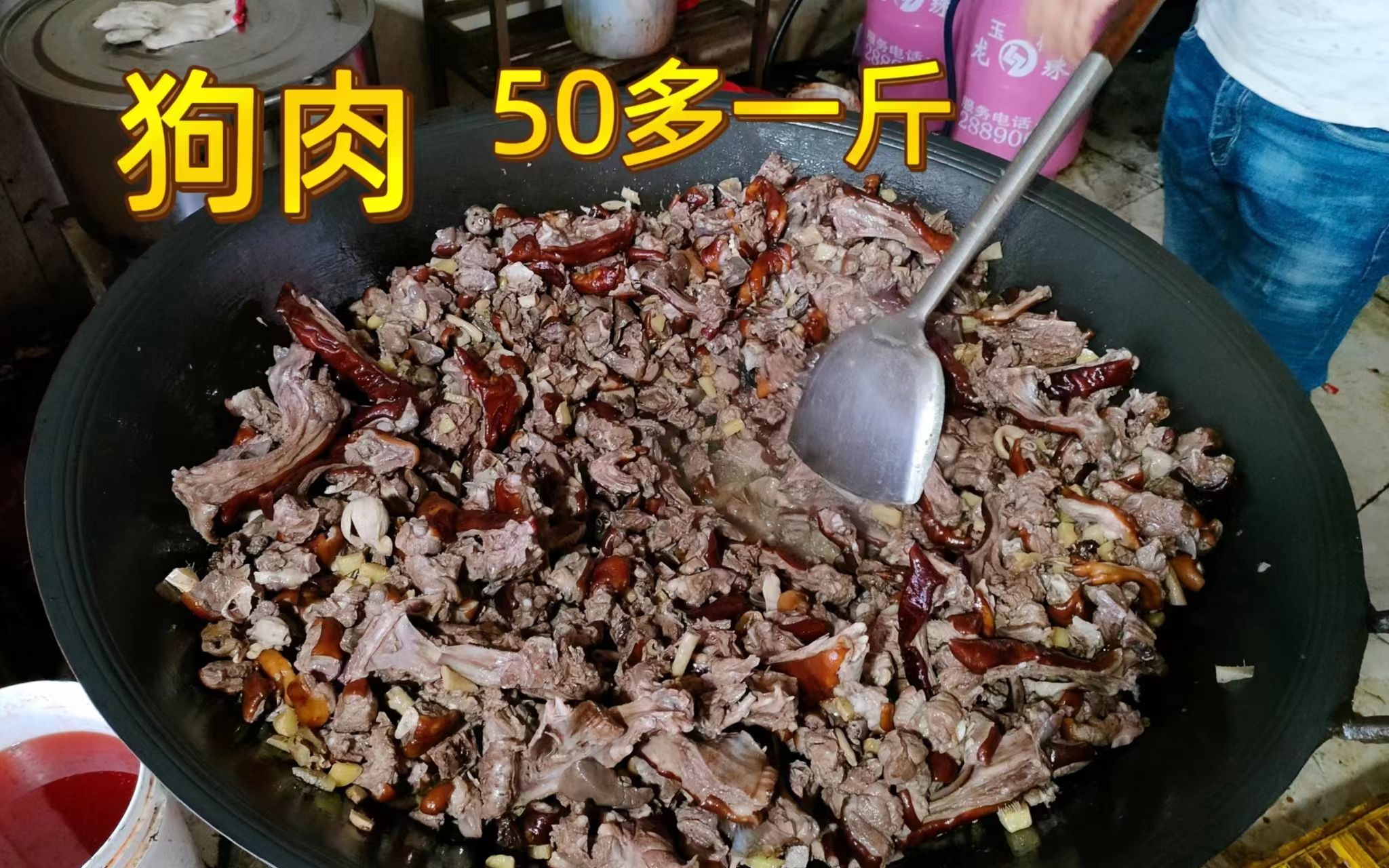 玉林小伙大锅煮狗肉,狗排50多一斤,60斤一锅,一天卖3锅哔哩哔哩bilibili