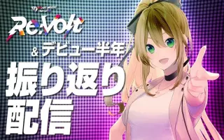 Live Revolt 搜索结果 哔哩哔哩 Bilibili