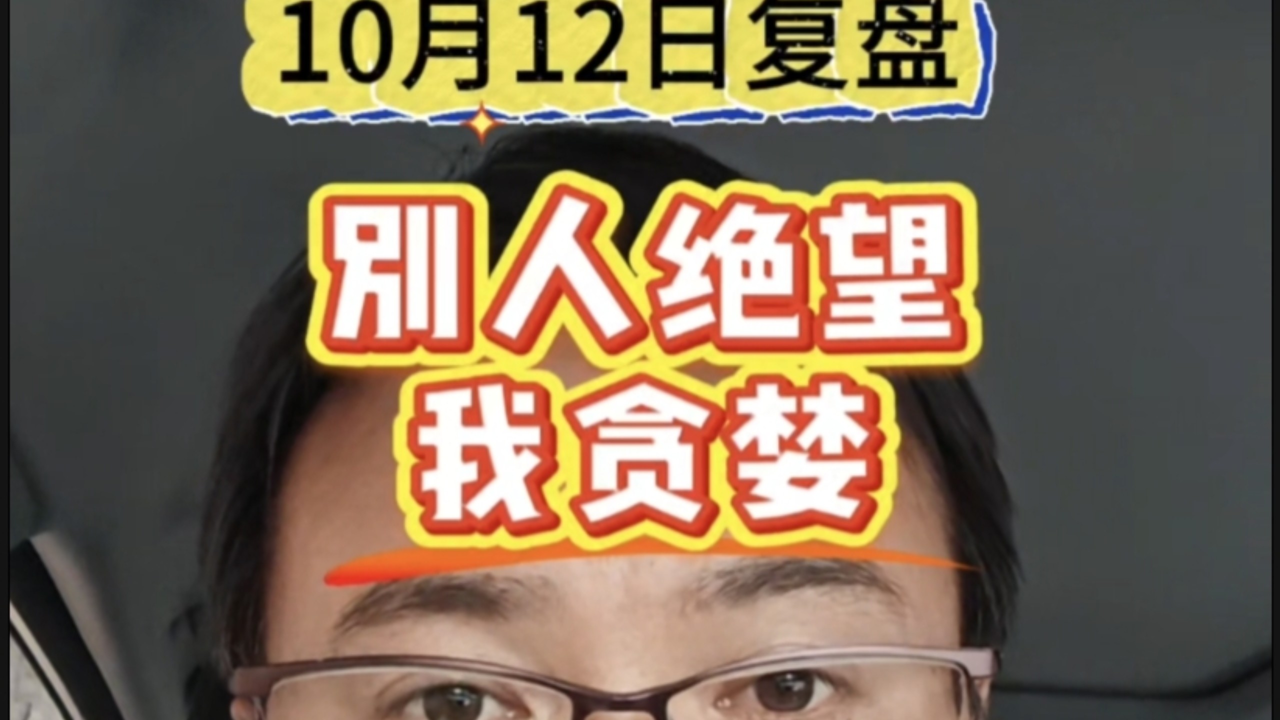 A股策略
