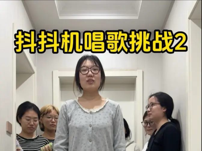 昨天晚上做了噩梦