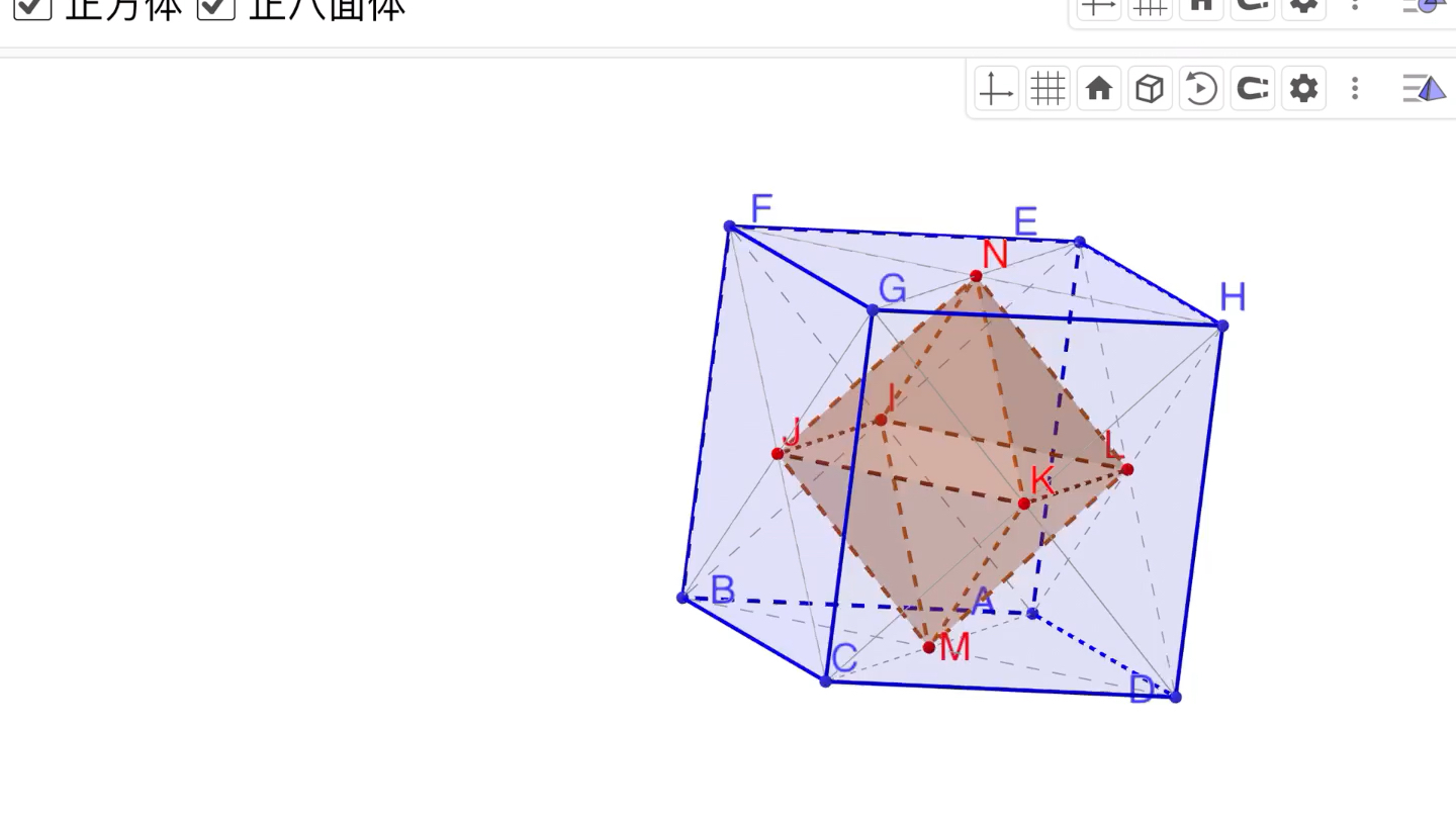 幾何畫板:正方體內接正八面體