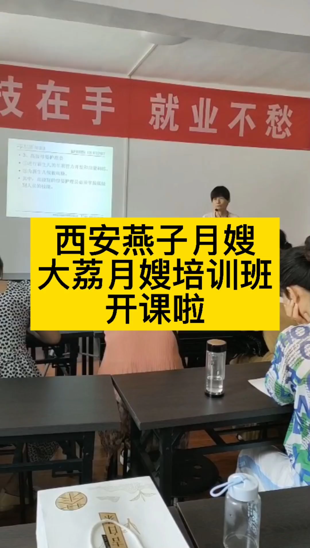 請月嫂學月嫂前先來了解下西安月嫂的基本工作內容都有哪些