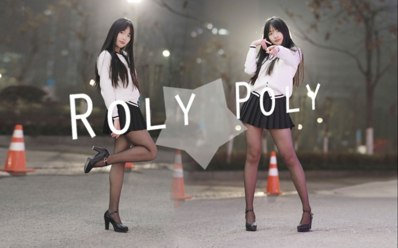 【咖纳】Roly Poly𐟔”冬夜街边蹦迪~哔哩哔哩bilibili