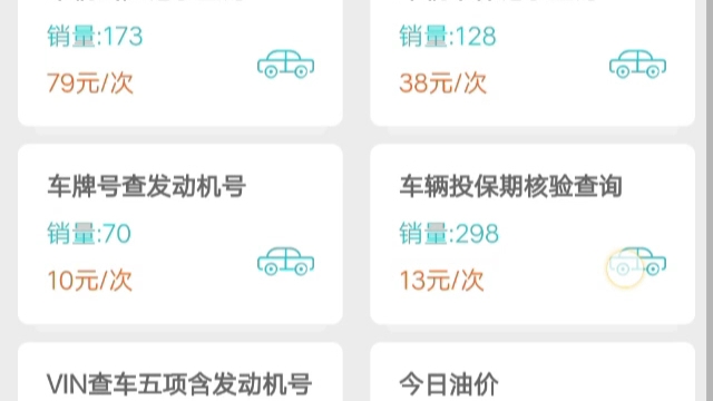 全查通是什么?哔哩哔哩bilibili