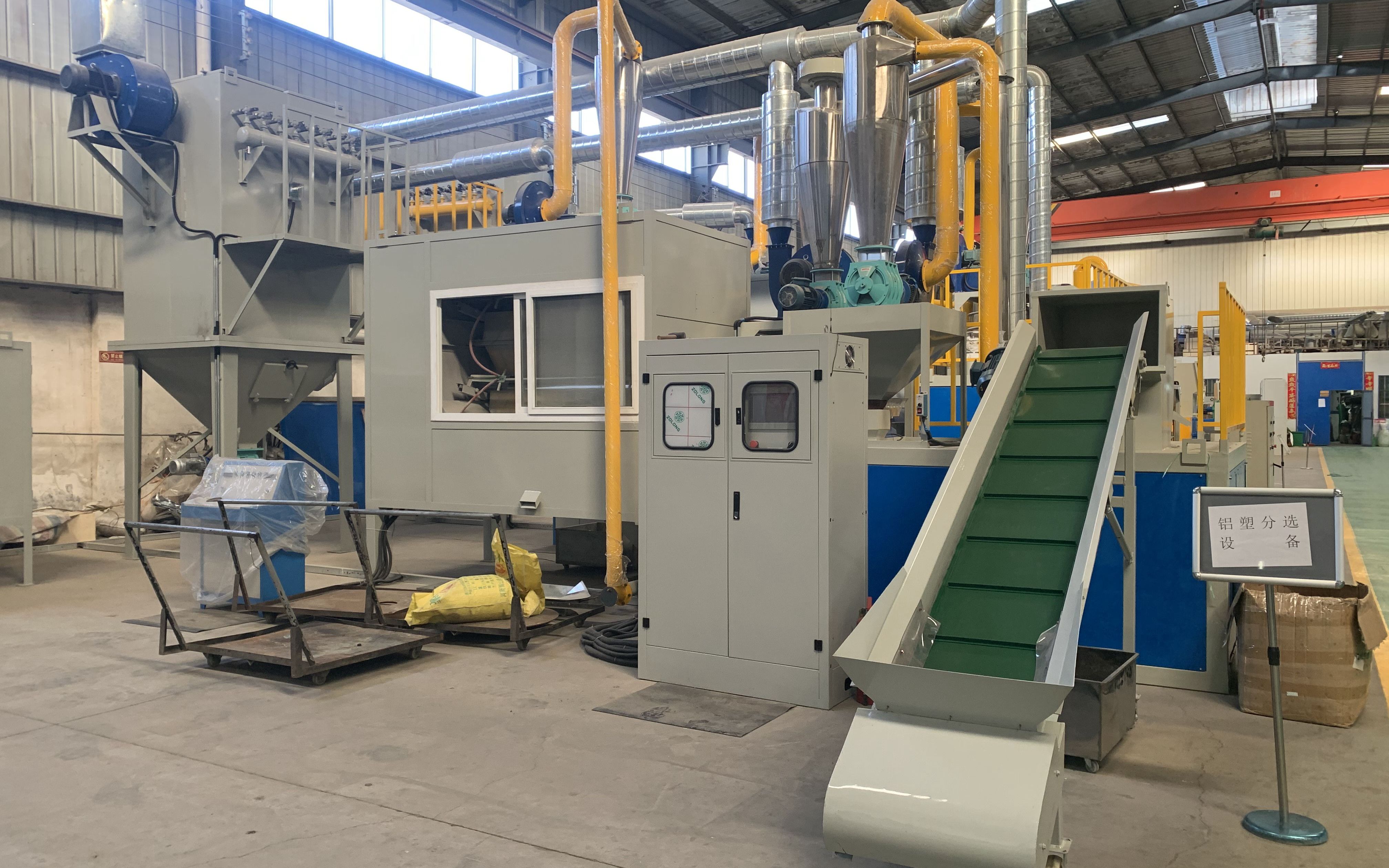 铝塑分离设备-铝塑膜分离