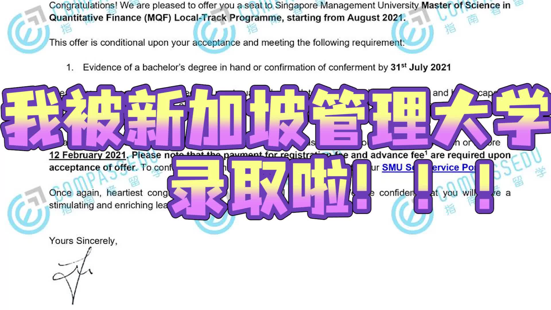 【新加坡留学】新加坡管理大学数量金融硕士留学成功经验分享 | 录取条件 学费费用哔哩哔哩bilibili