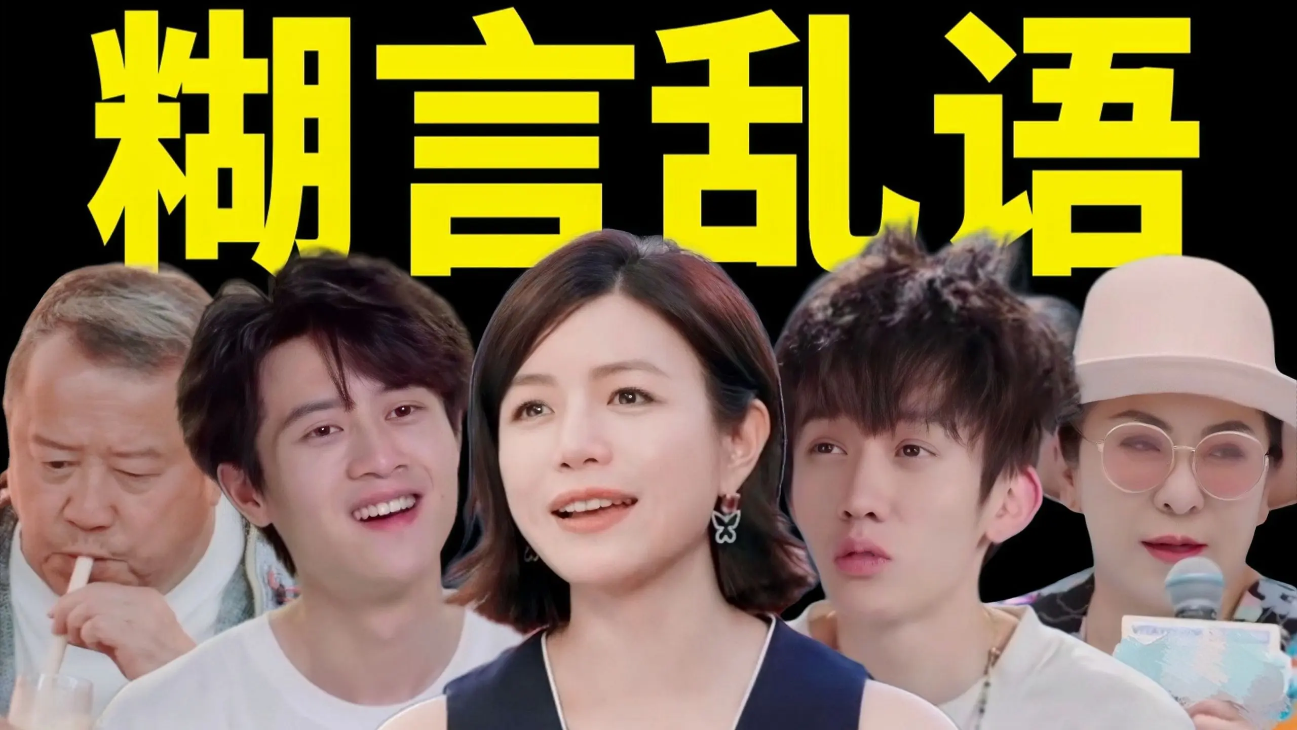 退赛跑路、崩溃大吵、陈妍希惨遭“嫌弃”？《微笑一号店》越来越有意思了！_哔哩哔哩_bilibili