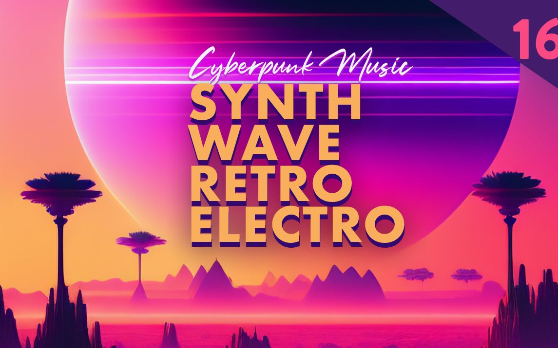 [图]【赛博朋克音乐-Retro Electro 16】复古未来 Synthwave 电混音