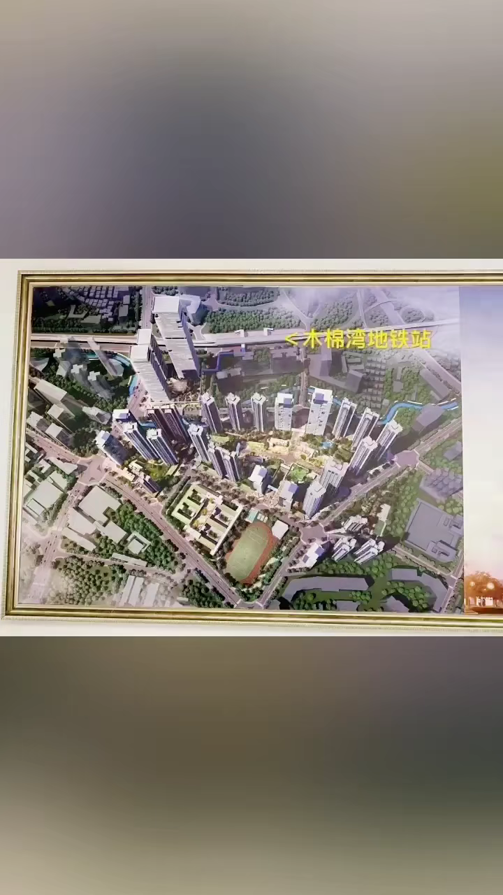 旧改深圳罗湖清水河城市更新深圳商住用地深圳别墅商铺裙楼深圳商住