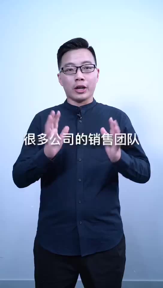 薪酬设计不合理第一讲:提成点逐级增高法哔哩哔哩bilibili