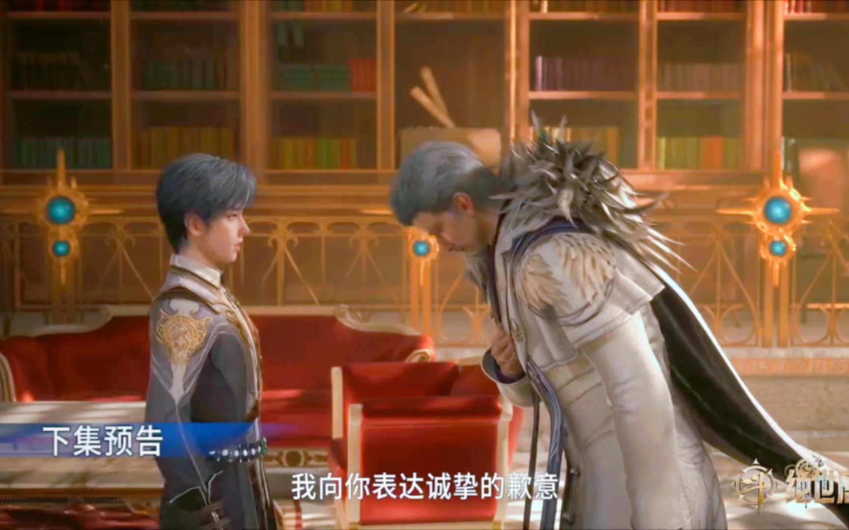 【绝世唐门 21-22预览】霍雨浩以冰帝气场威慑全场!