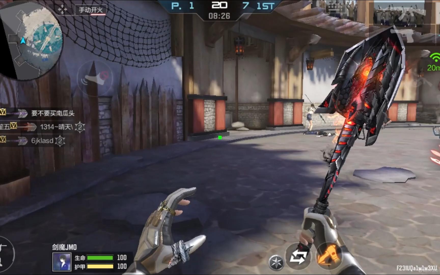 cf手游 - 擎天觉醒实战