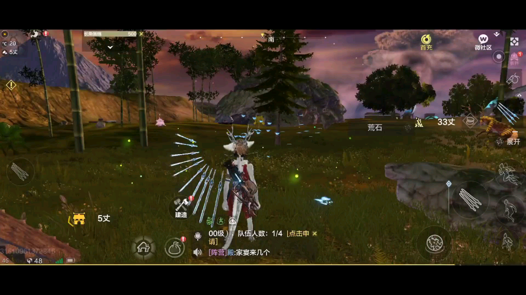 妄想山海最便宜的神兽夫诸