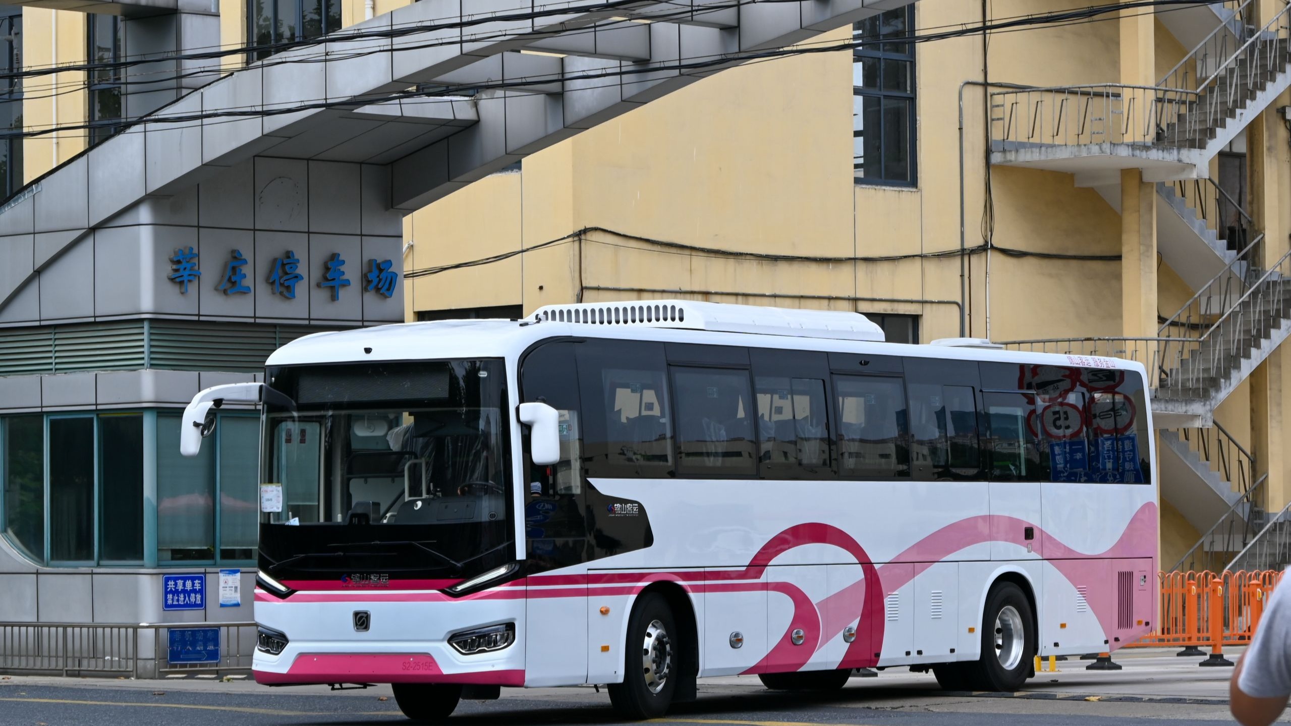 上海锦山客运 申沃牌swb6123ev01c 车内录音