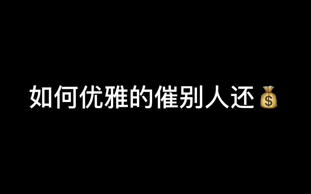 [图]聪明的人总是一点就通