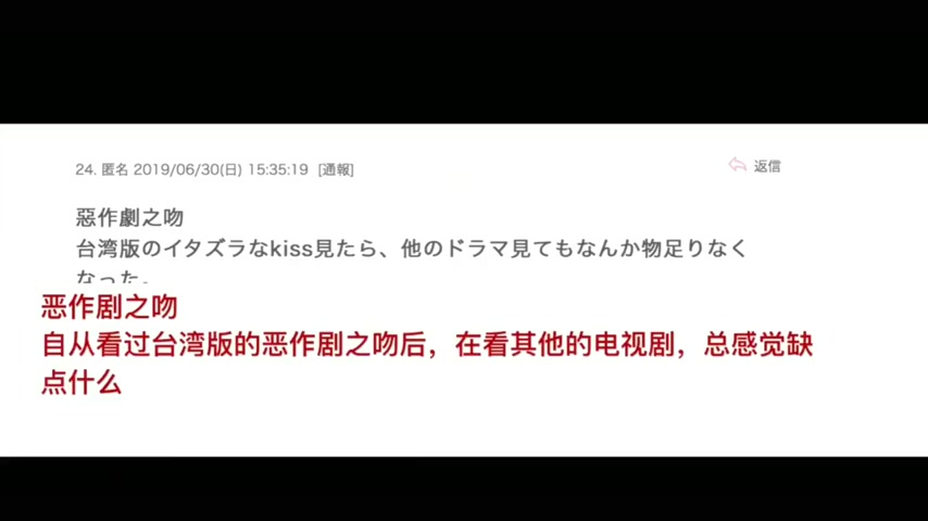 [图]日本网友沉迷中国电视剧，发帖求推荐？还有这种操作？