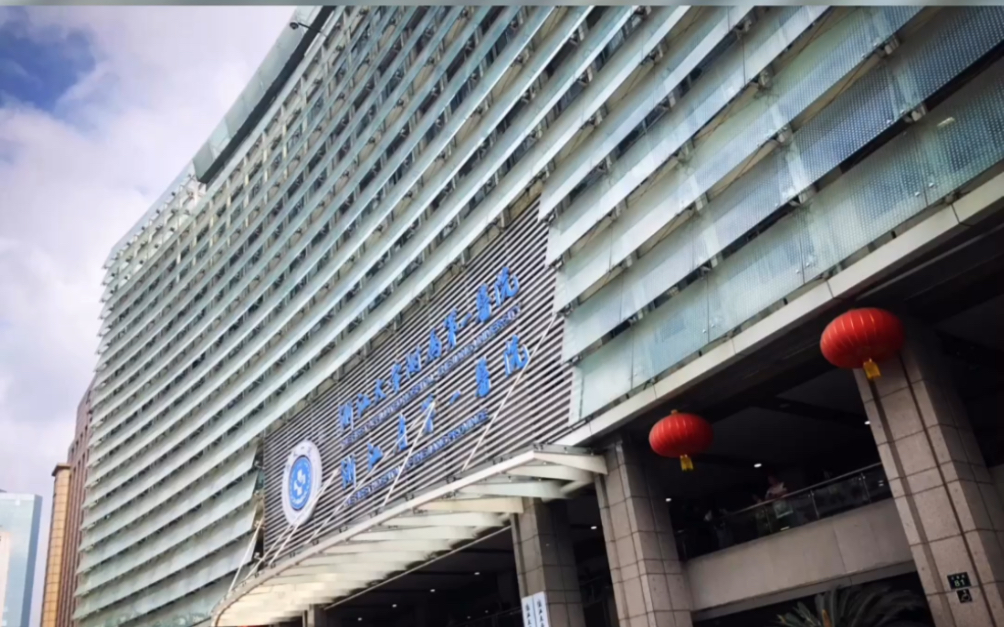 心仪的旅行之那些年我眼中的浙一