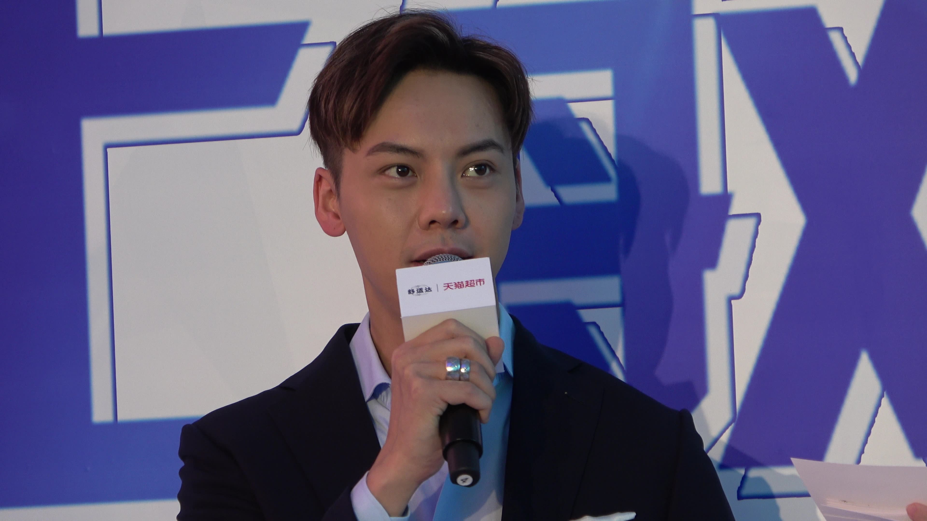 陈伟霆0729舒适达