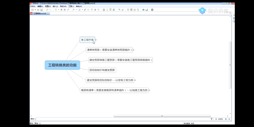 输变电招投标工程哔哩哔哩bilibili