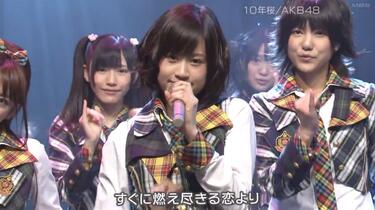 AKB48 10年桜 生写真 前田敦子 i-img1200x1200-