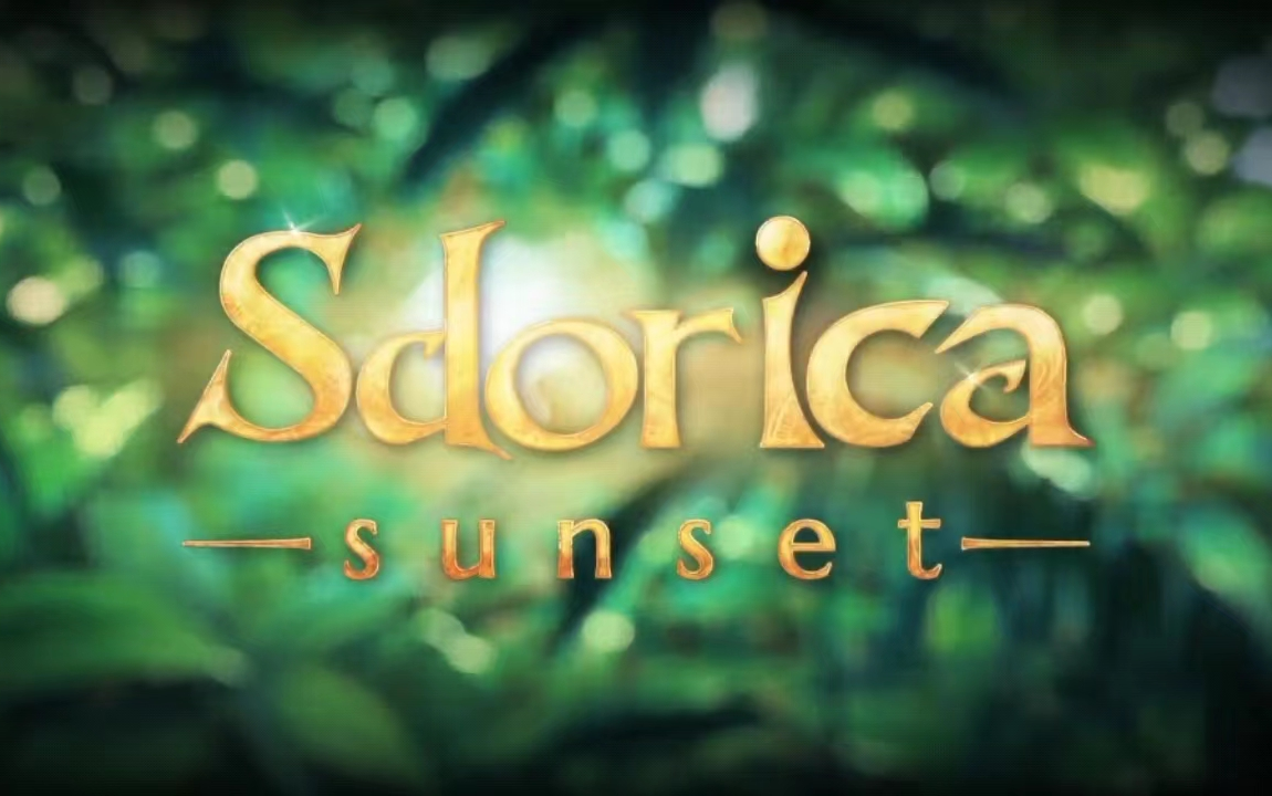 [图]Sdorica —Sunset—三人