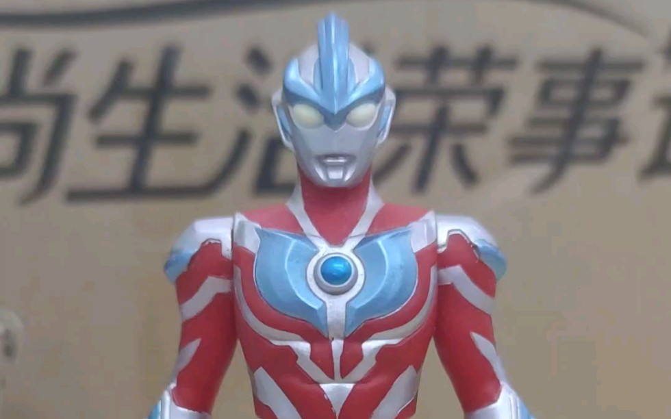 银河奥特曼火花人偶