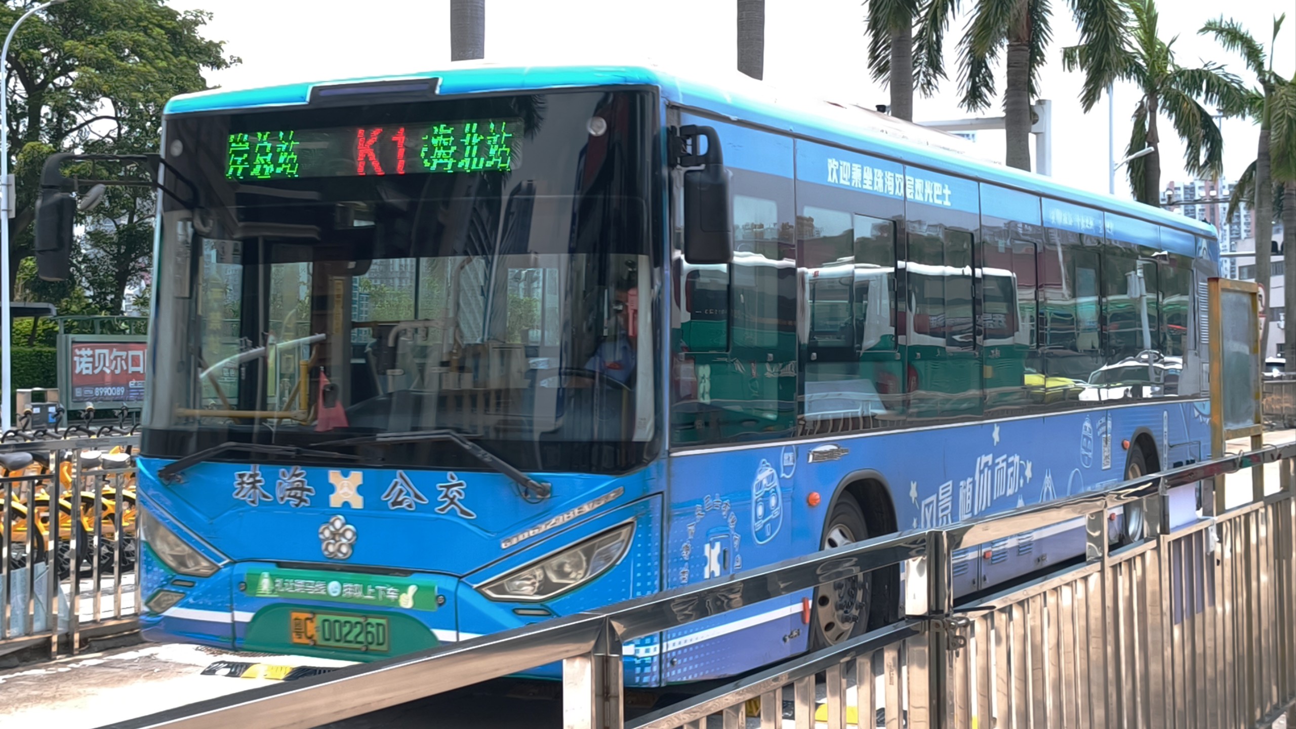 【珠海公交pov#7】珠海k1路 拱北口岸总站→城轨珠海北站