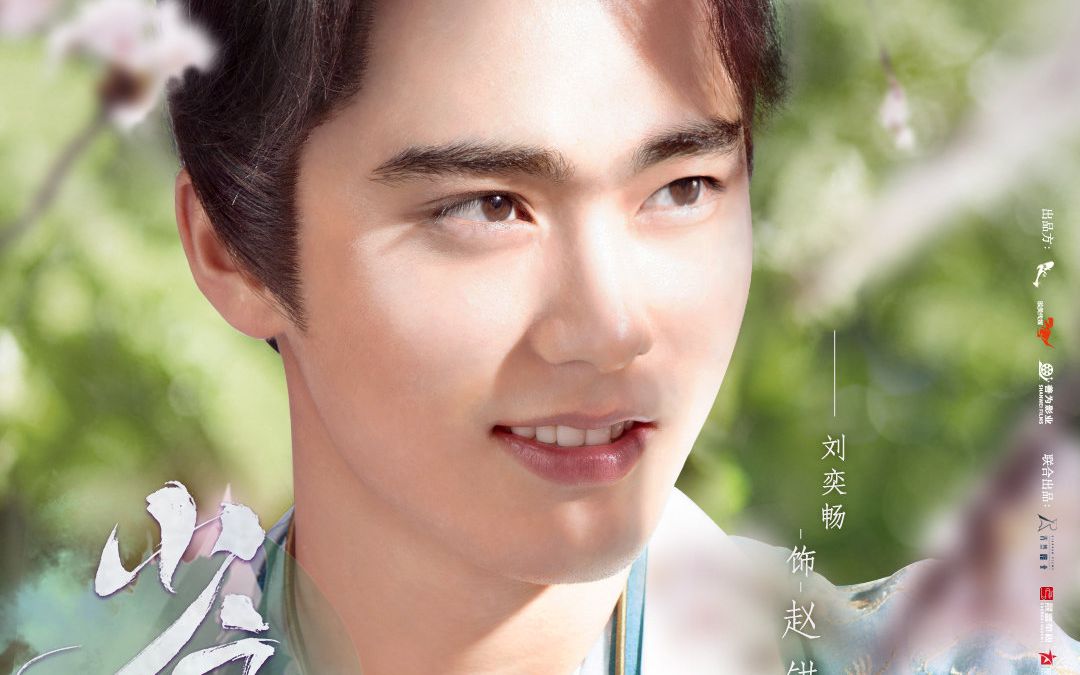 少主且慢行,赵错小跳蛙!