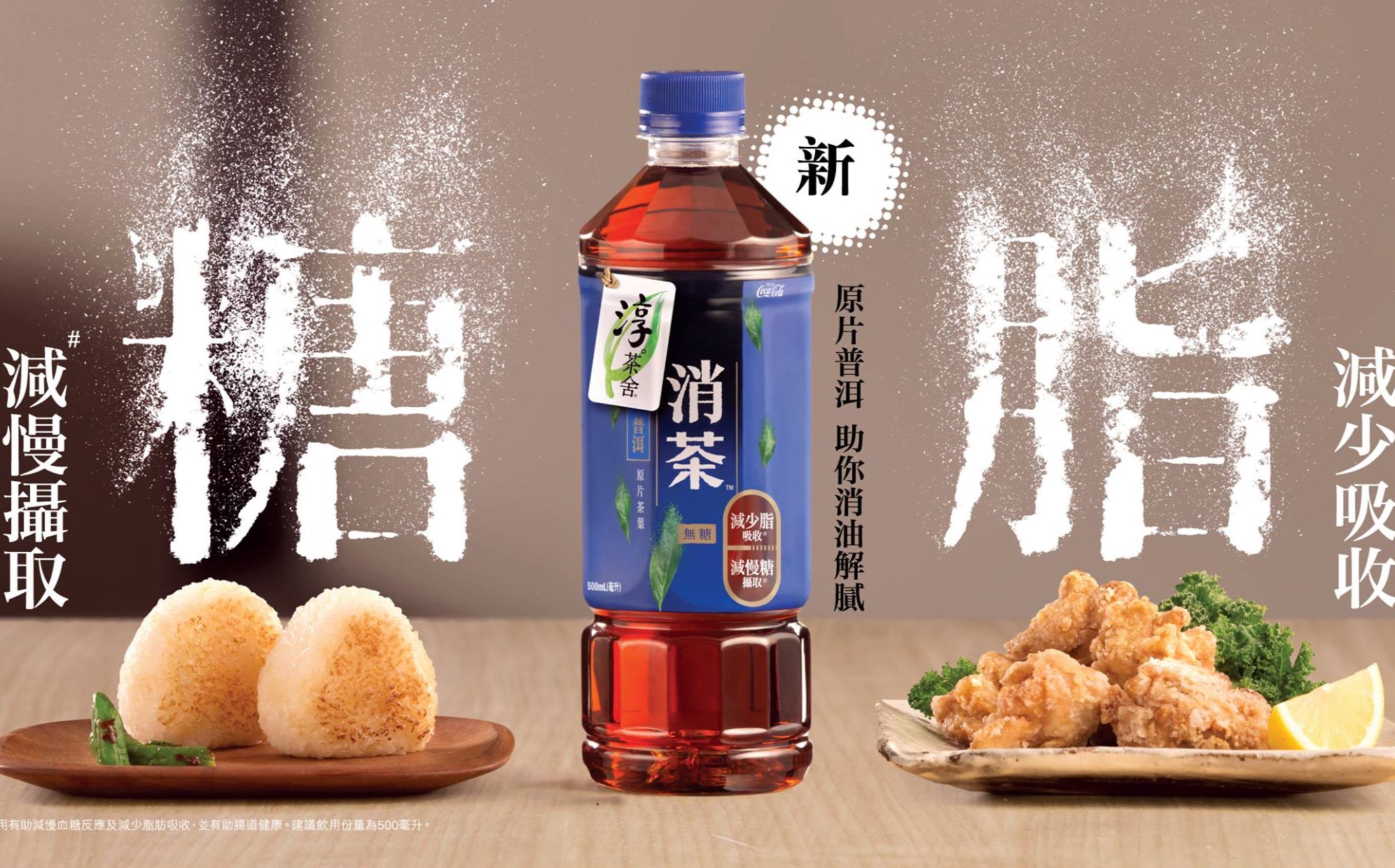 一日一杯456期香港篇淳茶舍消茶普洱茶饮料