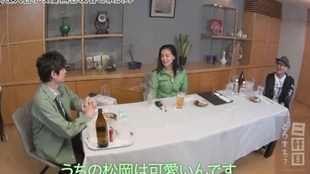 松岡昌宏 第二家如何 下酒菜的故事 哔哩哔哩 つロ干杯 Bilibili