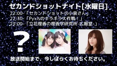 立花理香の理香学研究所-広報室--哔哩哔哩_Bilibili