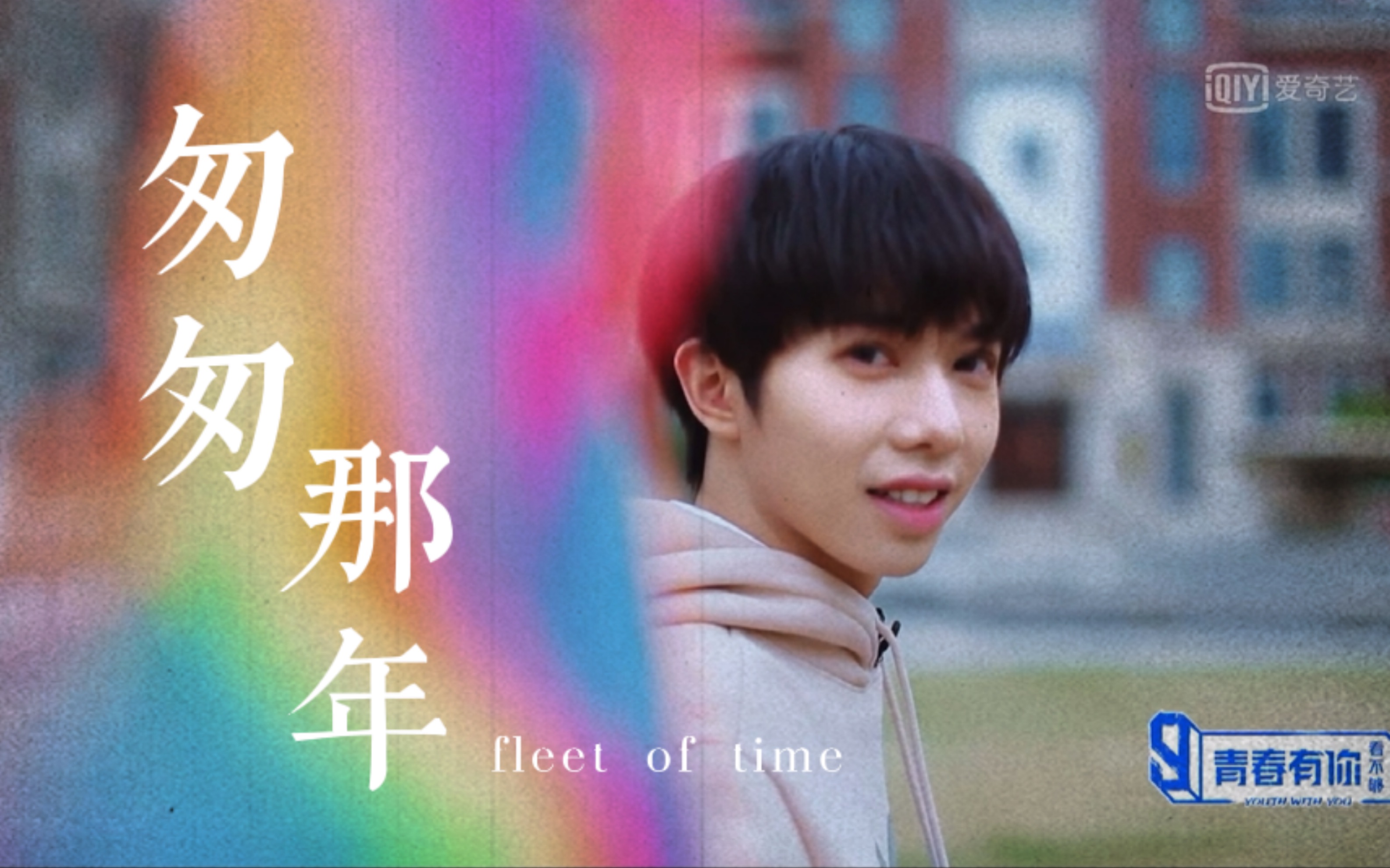 李俊濠中心向匆匆那年我身体的一部分被永远留在了大厂