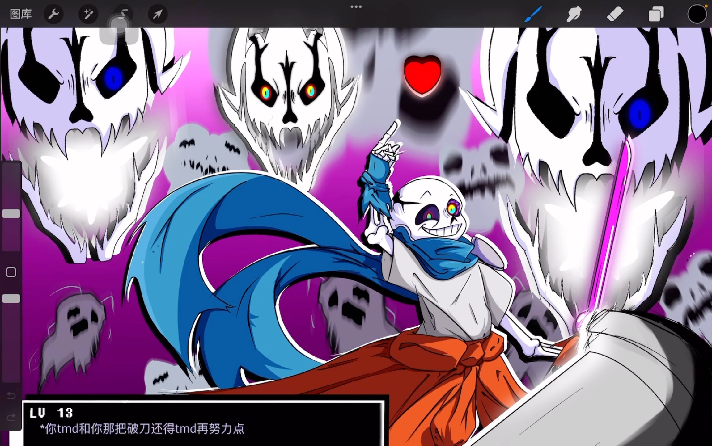 『绘画』尘埃的信任 (看简介